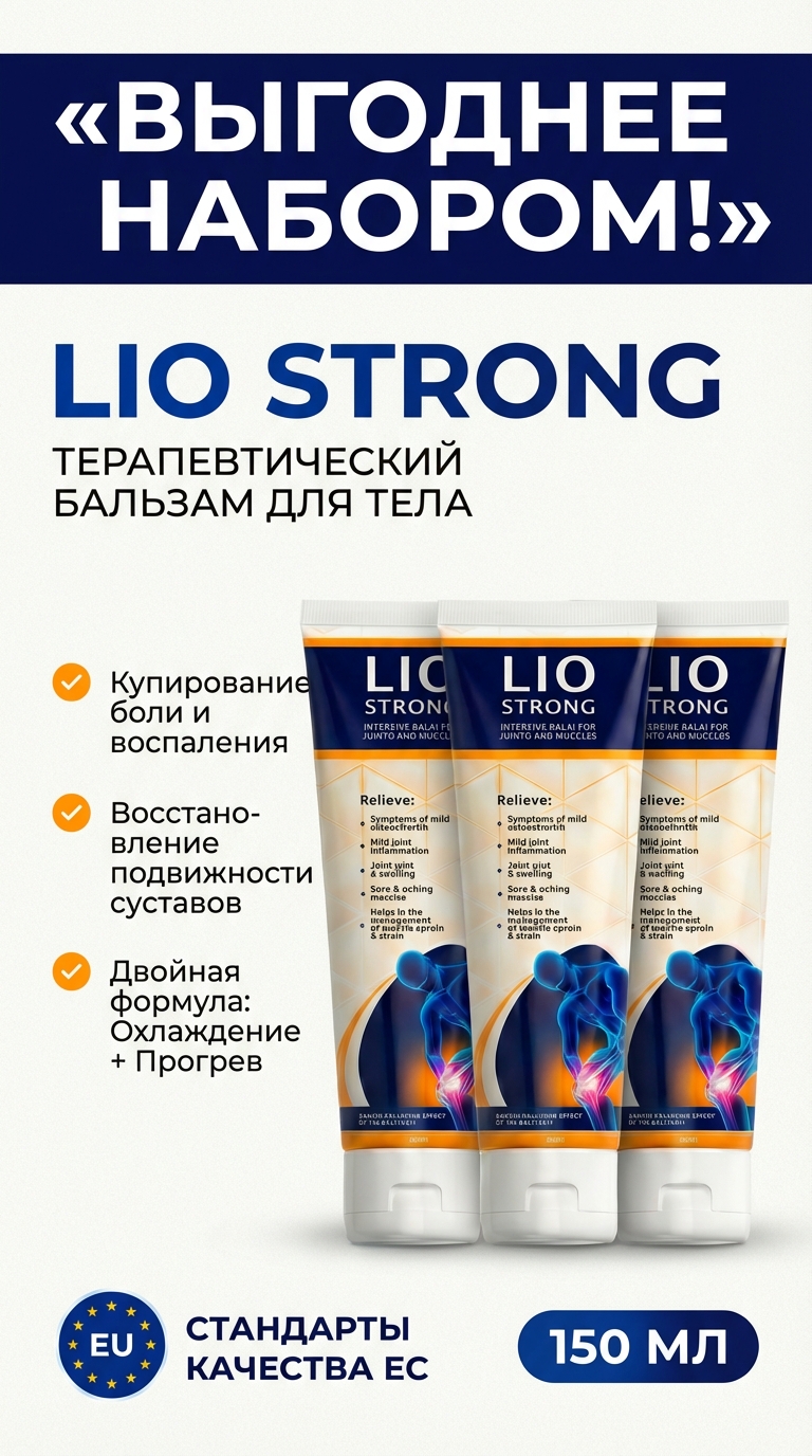 Product 2